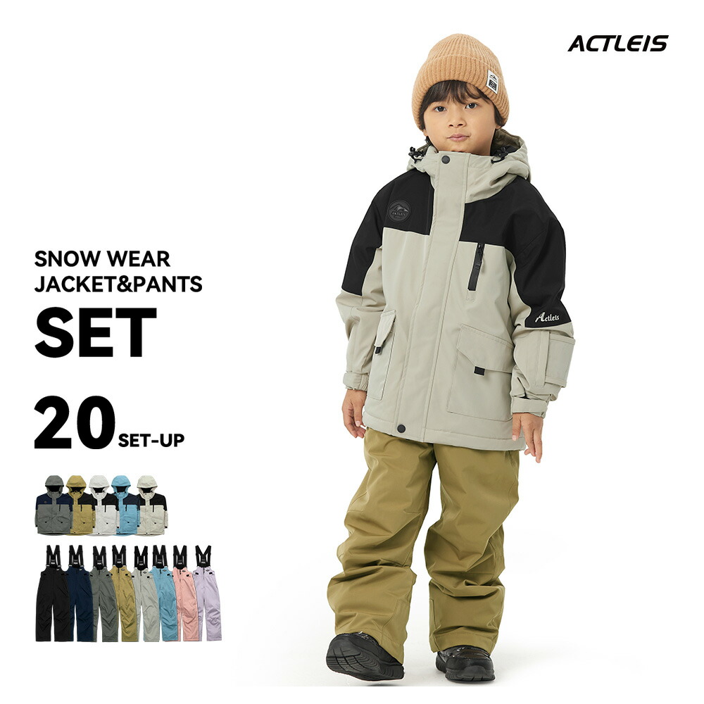 カイザー 】スキーウェア上下セット 男の子 スノーウェア スキー130