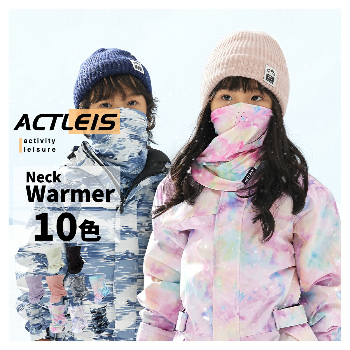 楽天市場】ネックウォーマー フェイスマスク フェイスカバー フェイス