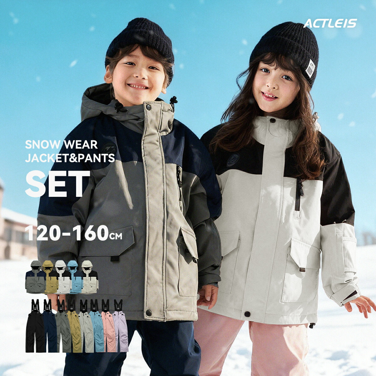 楽天市場】スキーウェア ジュニア 160の通販