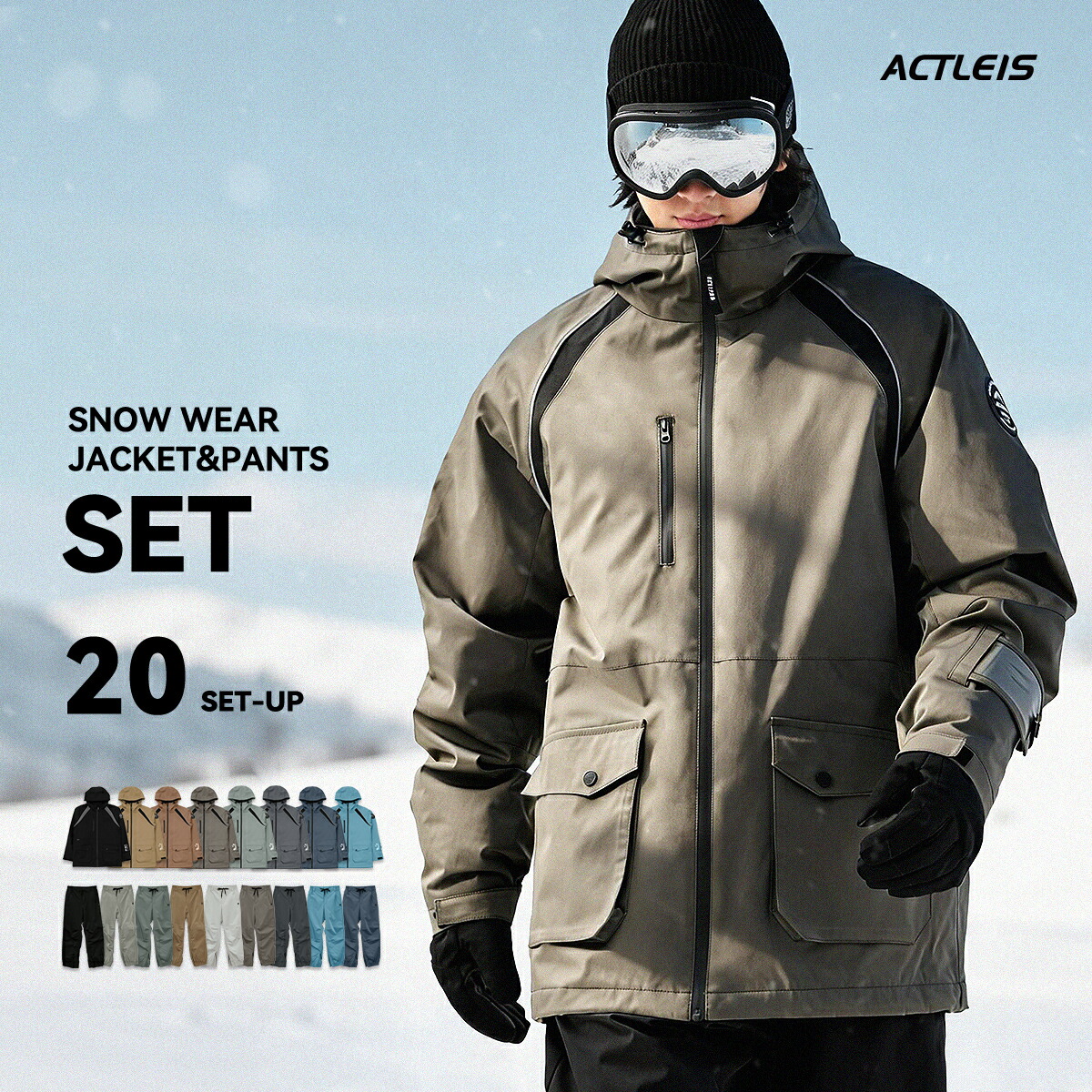 楽天市場】スキーウェア メンズ 上下セット デサントの通販