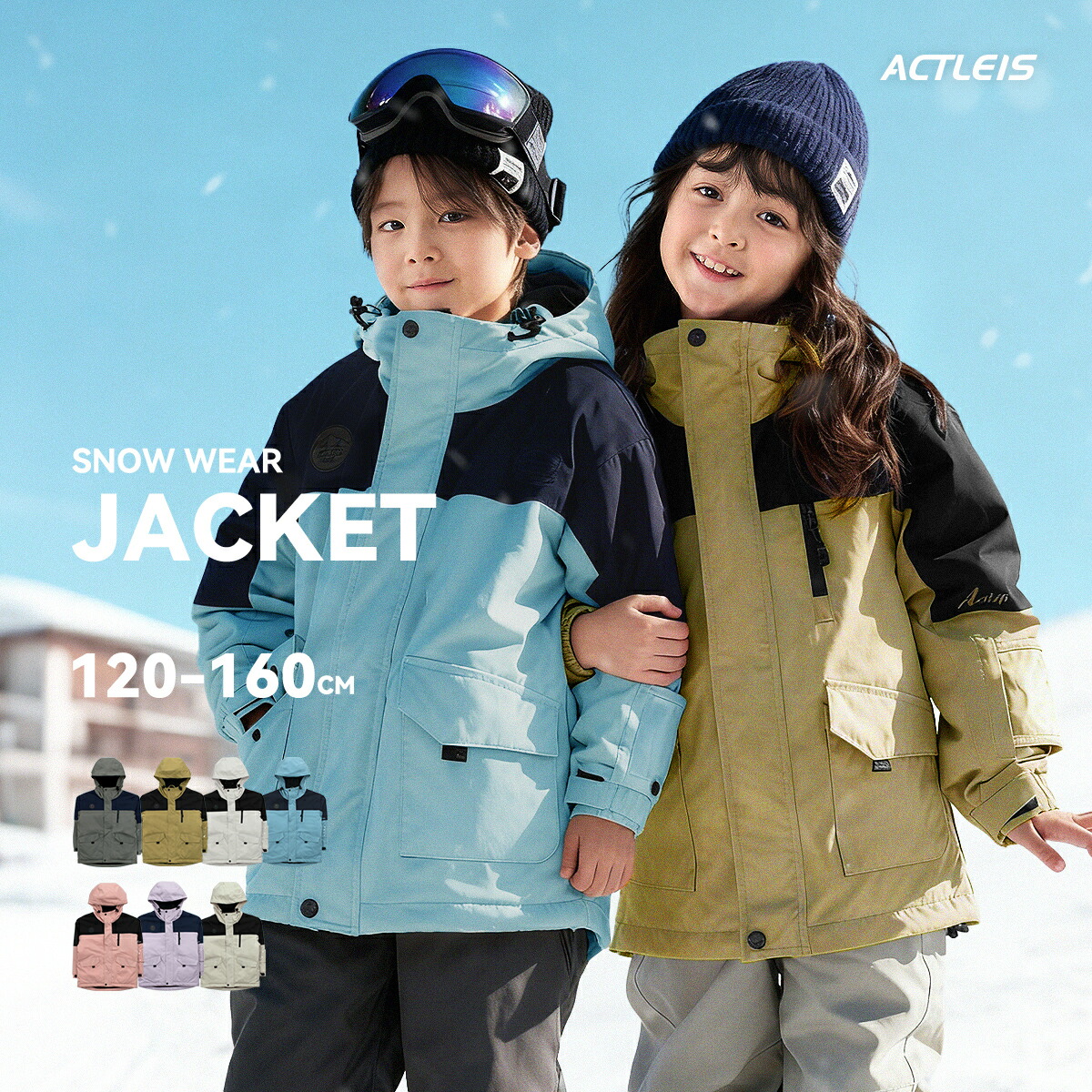 楽天市場】スキーウェア ジャケット キッズ 上 単品 スノーボード