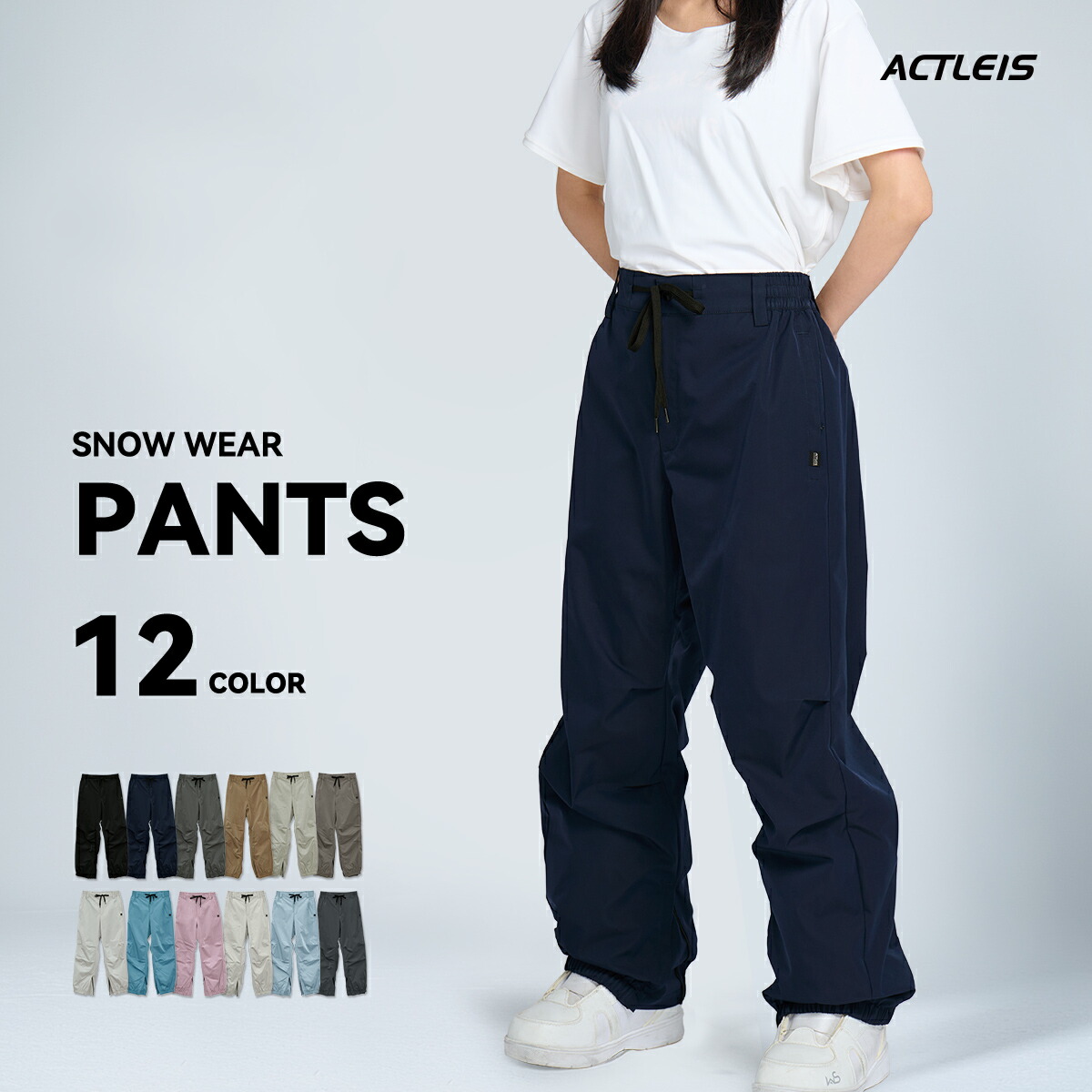 楽天市場】スノーボードウェア スキーウェア パンツ レディース 下