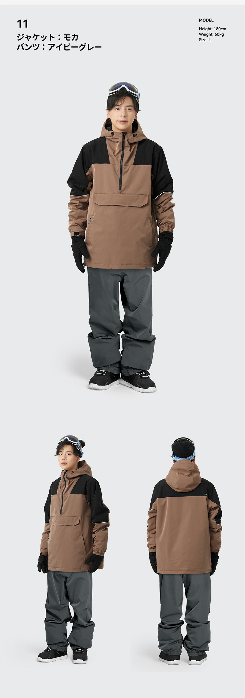 りす】スノボウェア 上下セット カーキ ブラウン スノーボード 楽天