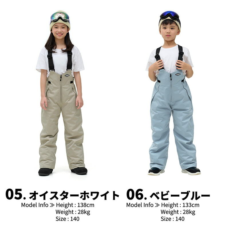 楽天市場】【まとめ買いクーポン配布中】 スキーウェア パンツ キッズ