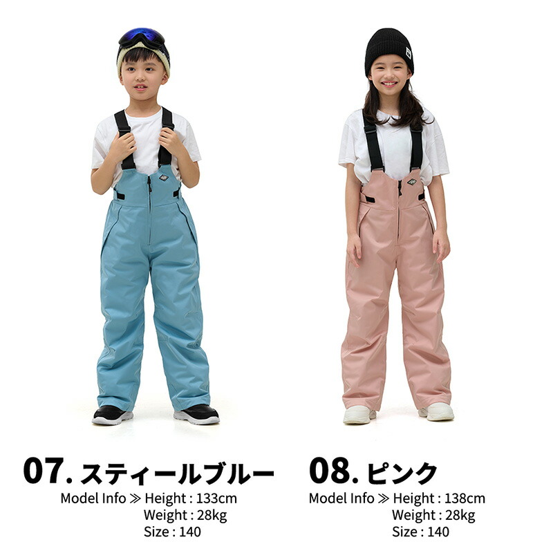 楽天市場】【まとめ買いクーポン配布中】 スキーウェア パンツ キッズ