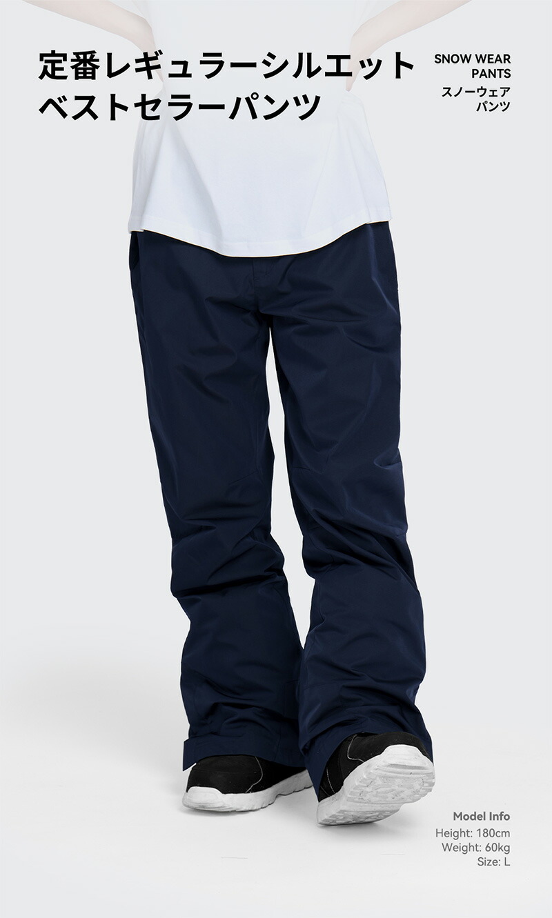 楽天市場】スキーウェア スノーボードウェア パンツ メンズ 下 単品
