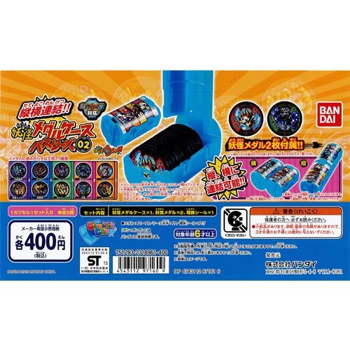 楽天市場】妖怪メダル 全 種 セットの通販