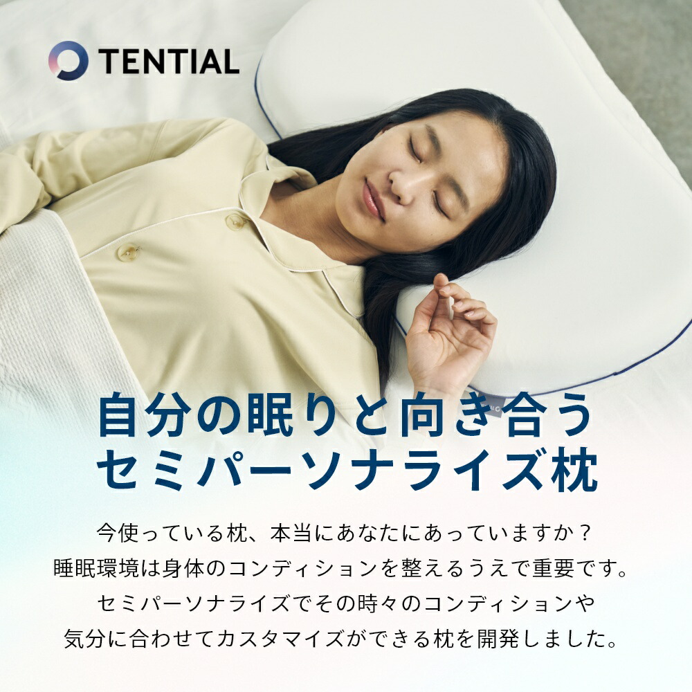 楽天市場】【レビュー特典】TENTIAL テンシャル BAKUNE バクネ セミ