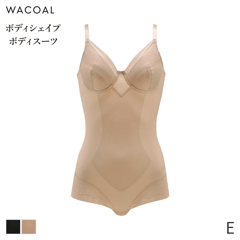 楽天市場】25%OFF ワコール ボディシェイプボディスーツ ボディスーツ