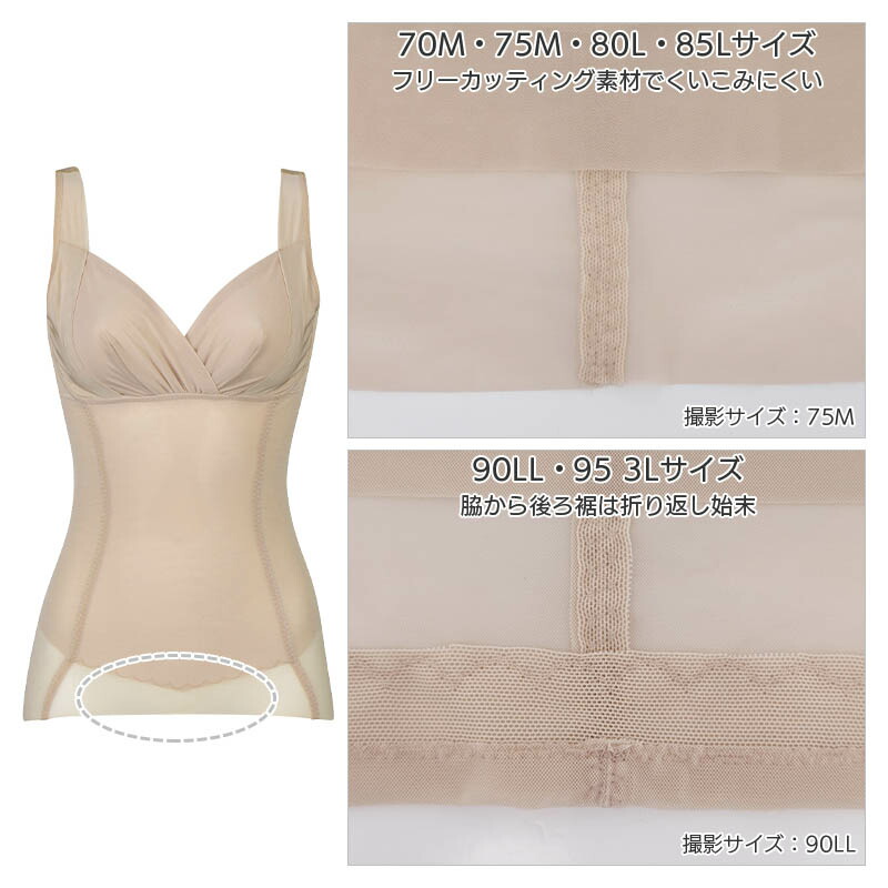 楽天市場】25%OFF ワコール ボディシェイプブラキャミ ボディスーツ 極