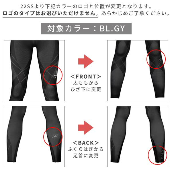 楽天市場】25%OFF CW-X ワコール メンズ スポーツボトム 下半身フル