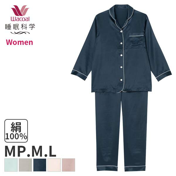 楽天市場】【2/24 10:59まで22%OFF】ワコール 睡眠科学 レディース