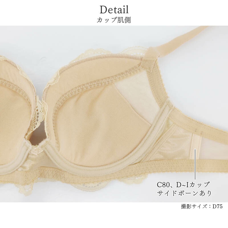 楽天市場】20%OFF サルート Salute 00グループ ワコール ブラジャー 3