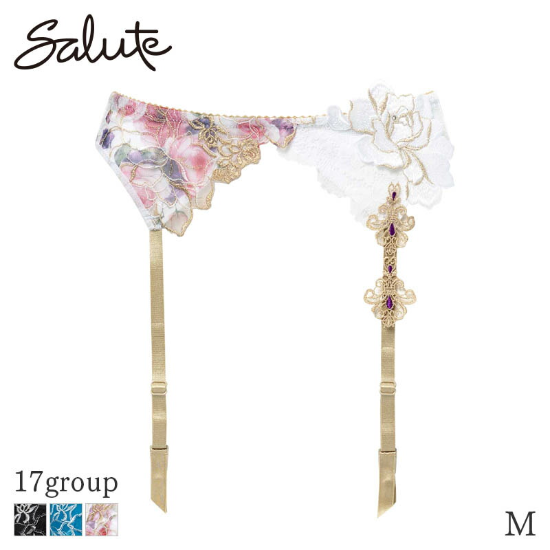 楽天市場】25%OFF サルート Salute 17グループ ワコール ガーター