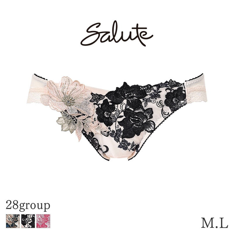 楽天市場】20%OFF サルート Salute 28グループ ワコール ショーツ は