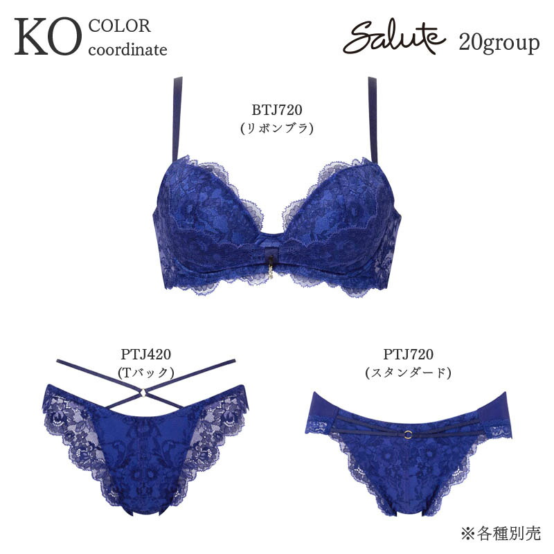 楽天市場】20%OFF サルート Salute 20グループ ワコール ブラジャー 3