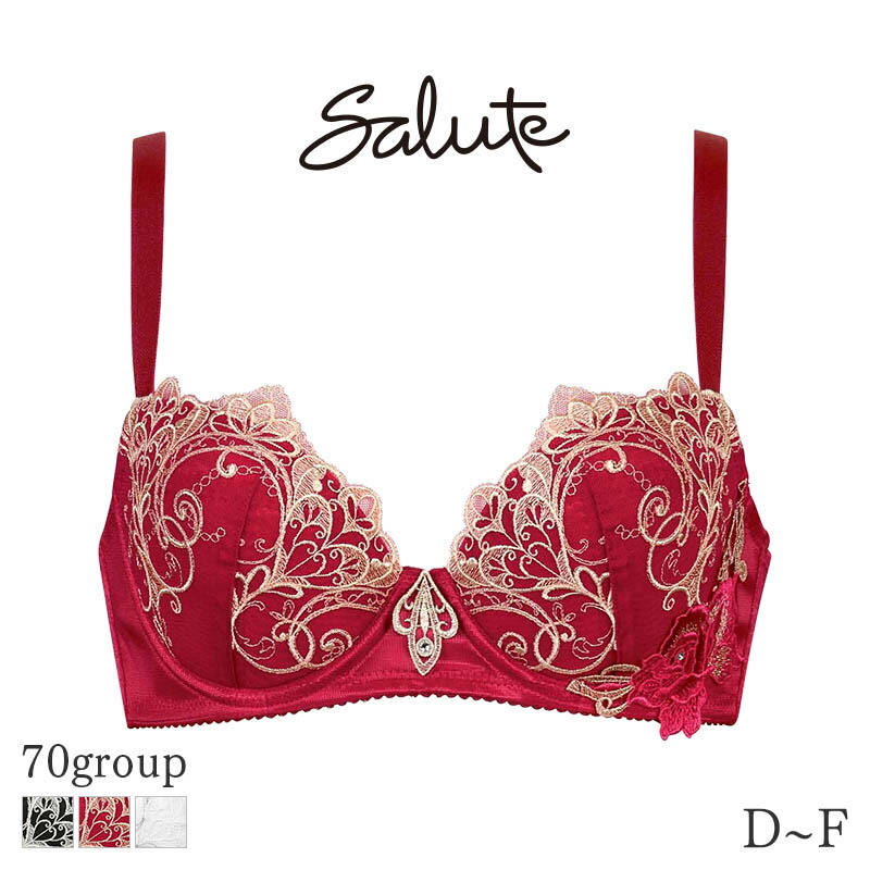楽天市場】30%OFF サルート Salute 70グループ ワコール ブラジャー 3