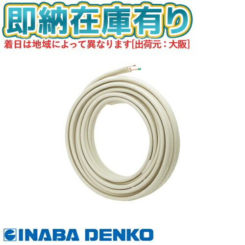 2420 銅管」の人気商品一覧 | 安い商品を通販サイトから探す - 価格.com