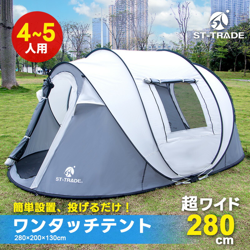 tent4503.jpg