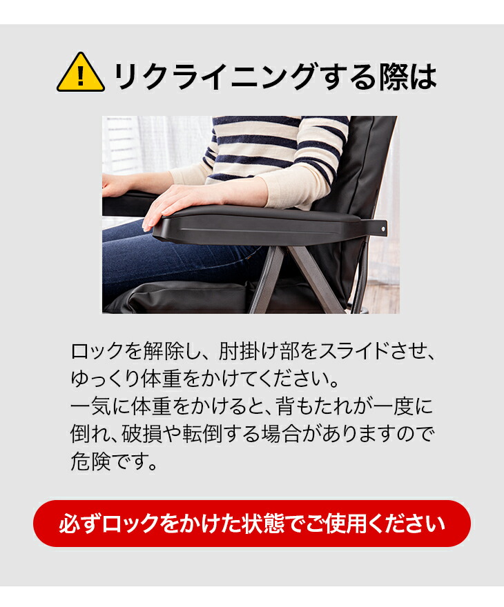 楽天市場】日本製 NEWくつろぎのリクライニングアームチェアEX
