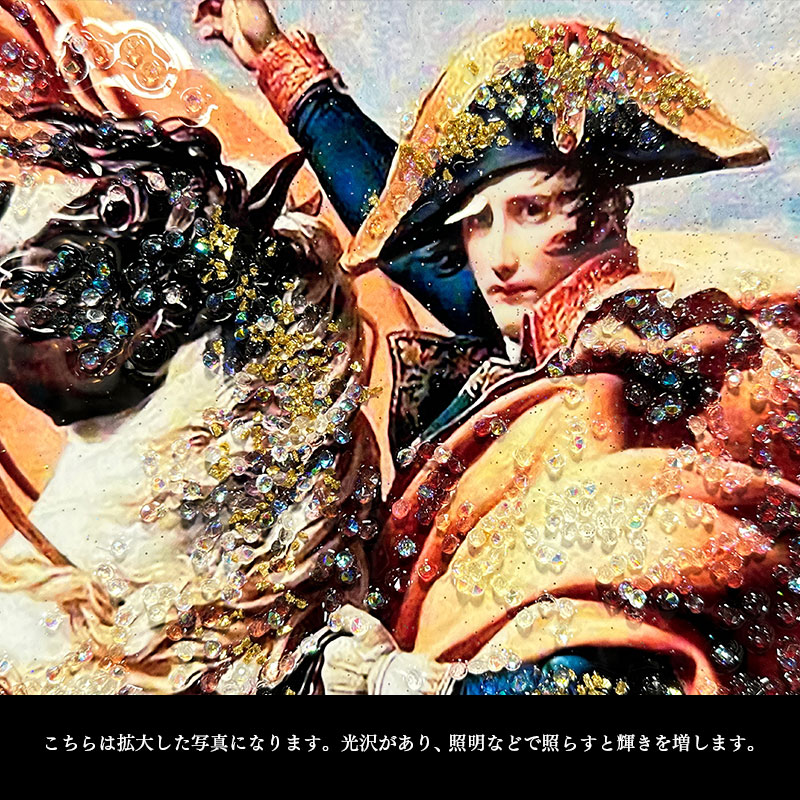 楽天市場】水晶パネル アートパネル 62×82cm 名画 ナポレオン フレーム