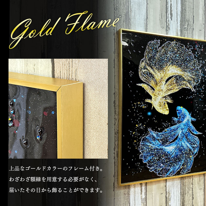 楽天市場】水晶パネル アートパネル 60×80cm 開運画 金フレーム付き