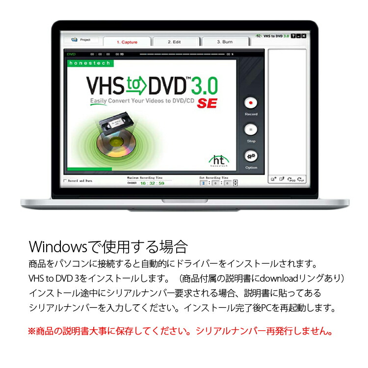 楽天市場】USBビデオキャプチャー MacBook対応 MacとWindows両対応