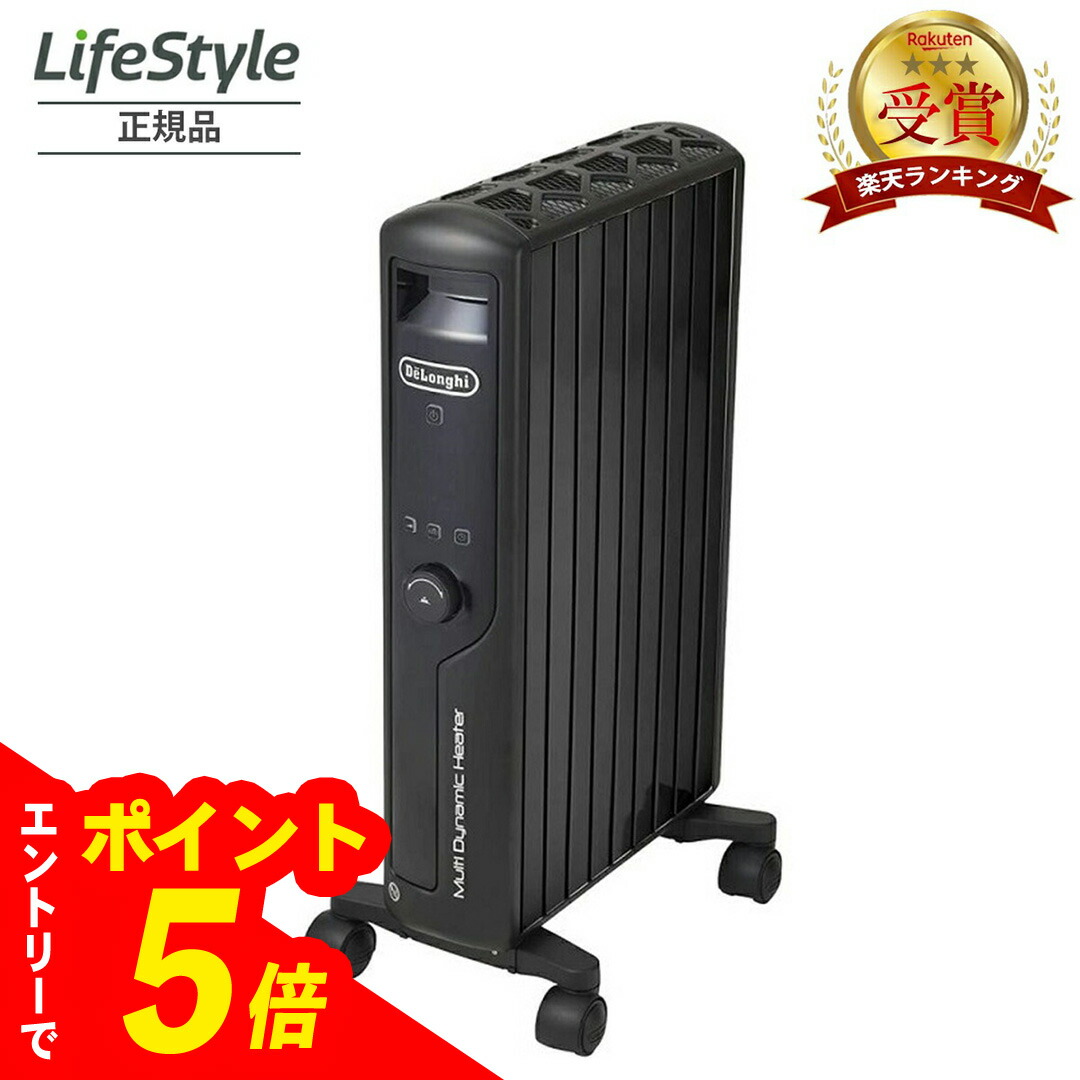 デロンギ ゼロ風暖房」の人気商品一覧 | 安い商品を通販サイトから探す