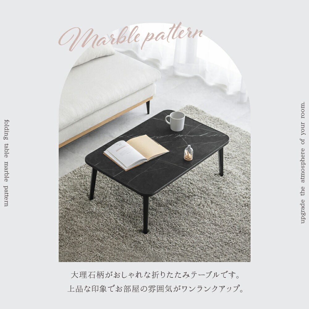 楽天市場】折りたたみ テーブル 机 デスク ローテーブル おしゃれ