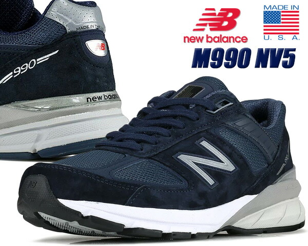 楽天市場】NEW BALANCE M990NV5 MADE IN U.S.A. ニューバランス 990 V5