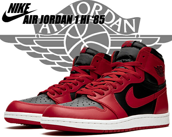 楽天市場】NIKE AIR JORDAN 1 HI 85 varsity red/black-varsity red