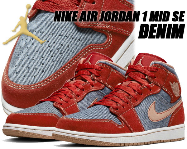 楽天市場】[ ポイントUP & 最大2000円OFFクーポン ] NIKE AIR JORDAN 1