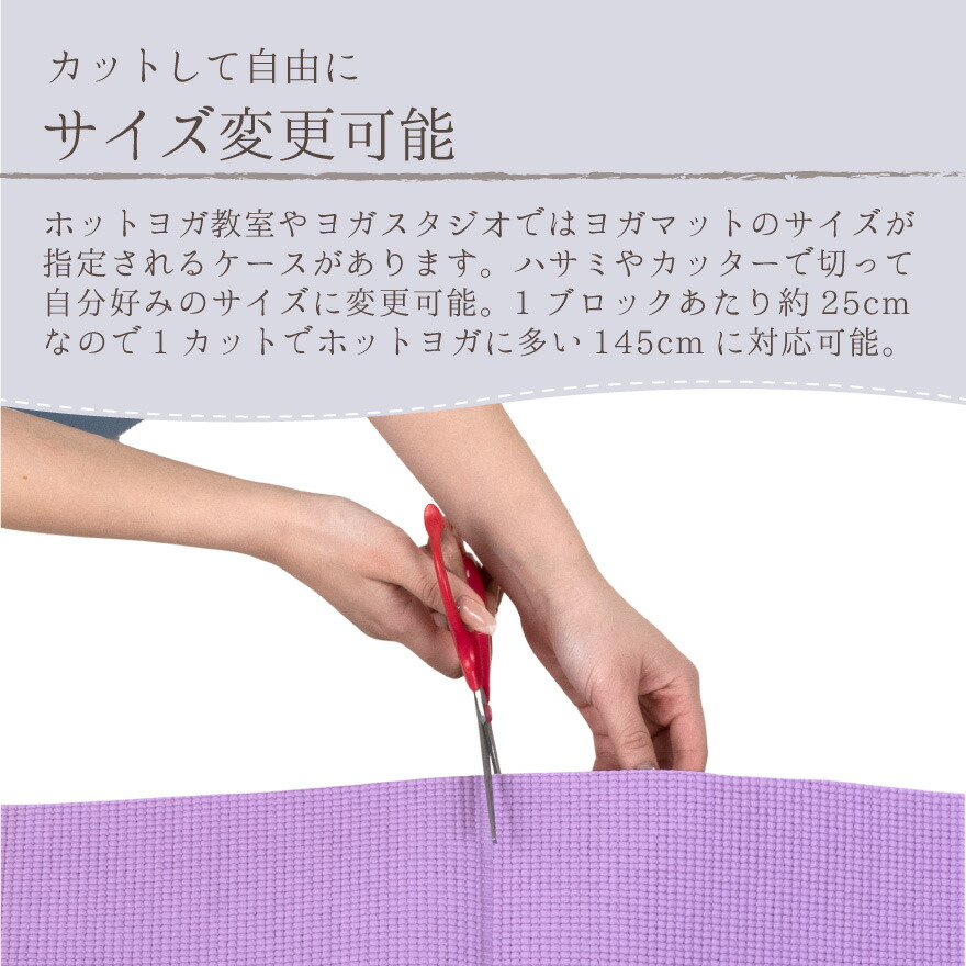 楽天市場】【新色登場】折りたたみ ヨガマット 4mm サイズ 調整可能