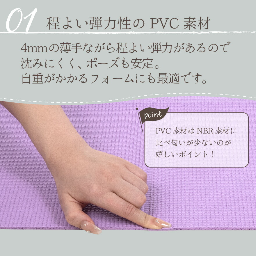 楽天市場】【新色登場】折りたたみ ヨガマット 4mm サイズ 調整可能