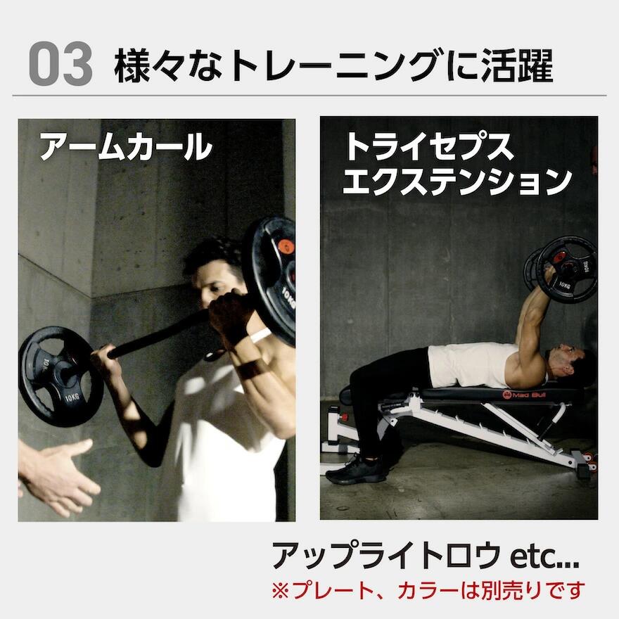 楽天市場】【レビュープレゼントあり】 EZバー Wバー 120cm ブラック