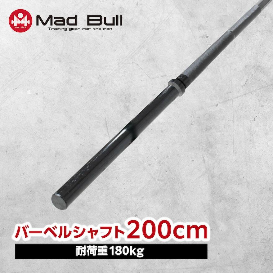 楽天市場】【レビュープレゼントあり】 バーベルシャフト ストレート