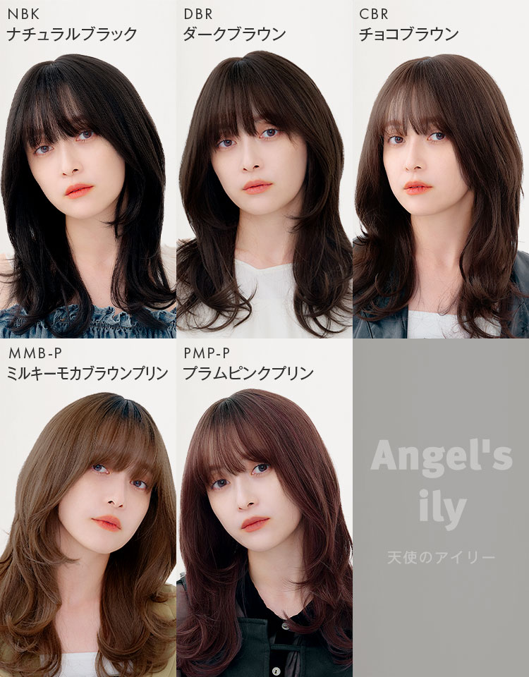 楽天市場】「天使のアイリー」 ウィッグ ロング Mサイズ 医療用