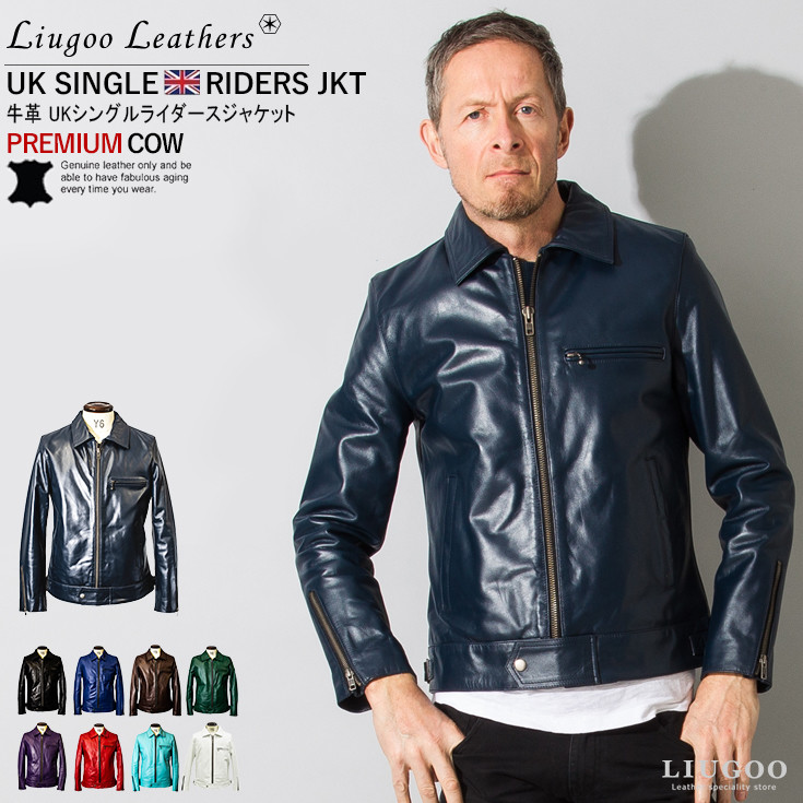 楽天市場】【50%OFFクーポン】Liugoo Leathers 本革 UK襟付きシングル