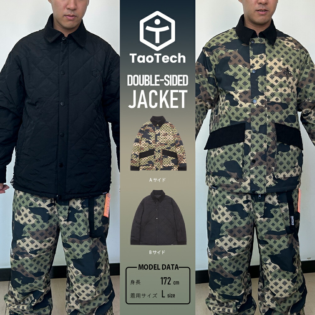 楽天市場】【TaoTech】25-26 リバーシブル ジャケット リバーシブル