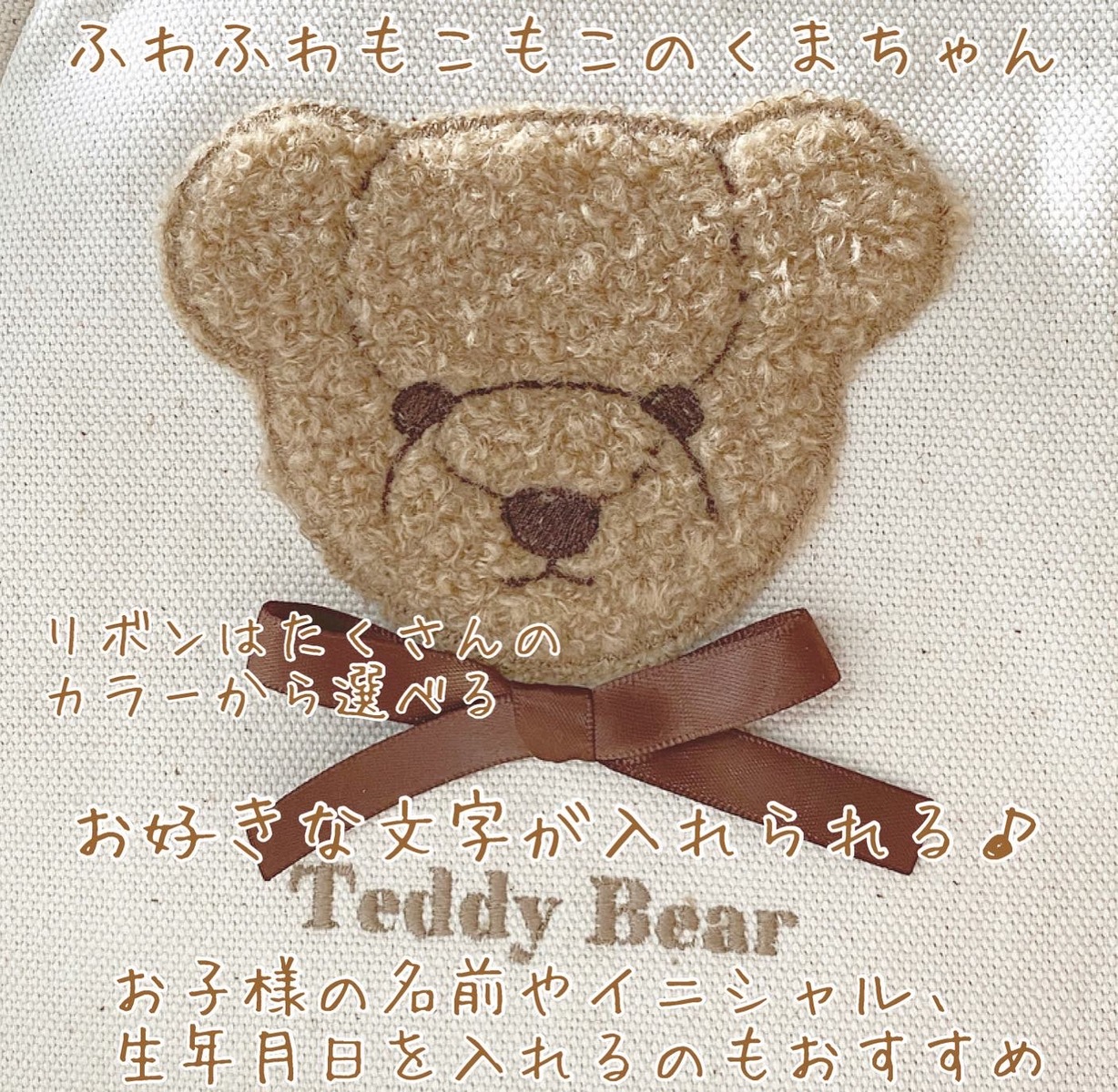 楽天市場】2wayショルダー A4トートバッグ マザーズバッグ もこもこ