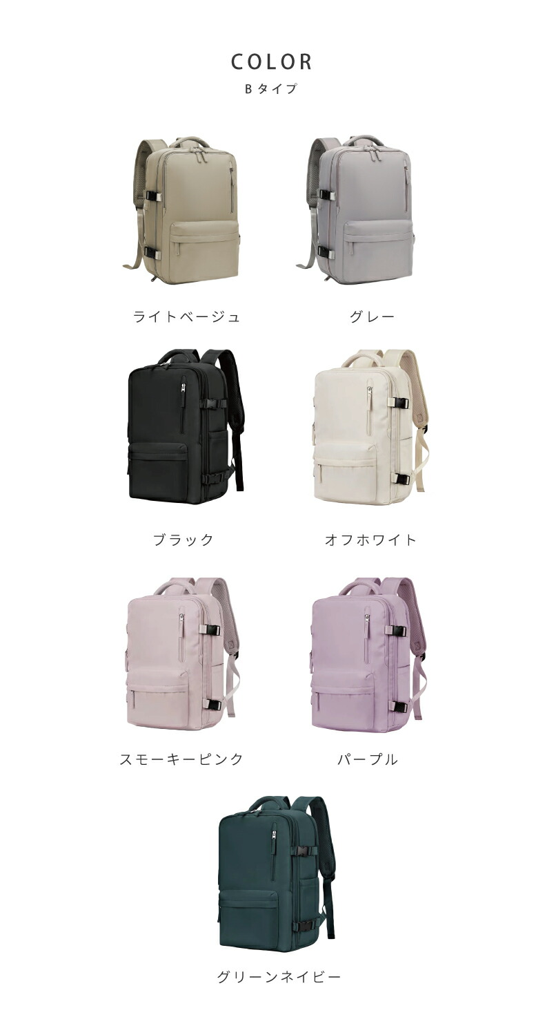 楽天市場】トラベルリュック 大容量 バッグ レディース 旅行バッグ