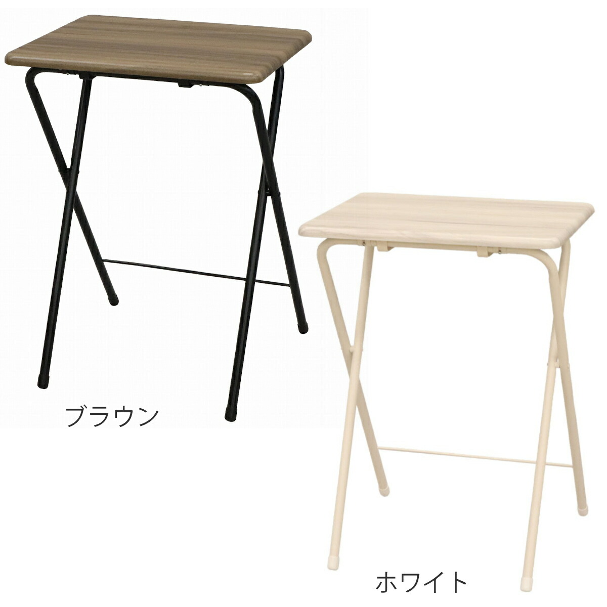 テーブルセット 木目調折りたたみ式 BD-230K テーブルセット 木目調