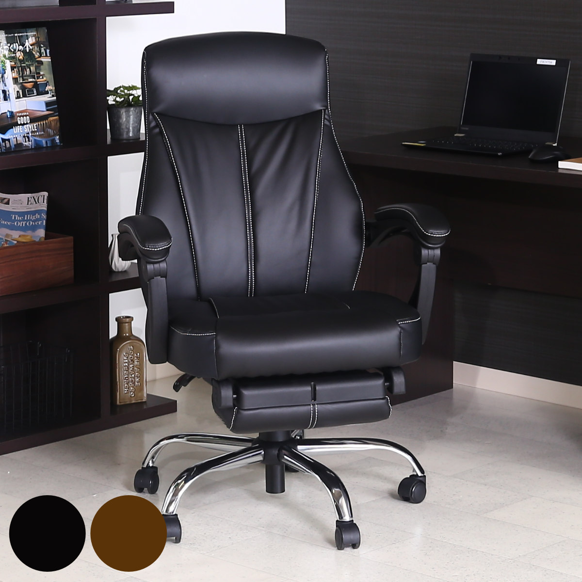 楽天市場】リクライニングチェア 座面高42〜50cm ゼクス （ デスク