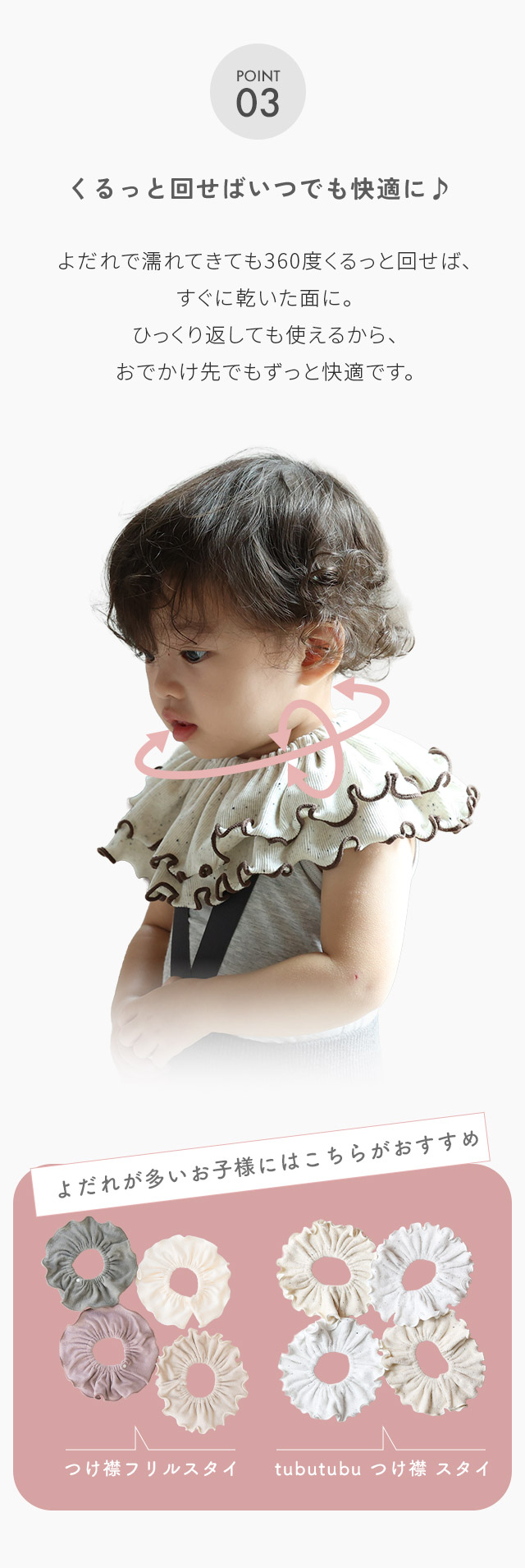 楽天市場】スタイ 女の子 男の子 2枚セット 日本製 tubutubutu リブ