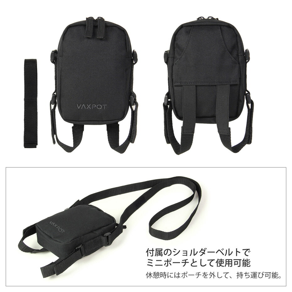 楽天市場】【送料無料】ハイバックポーチ スノーボード VAXPOT(バック