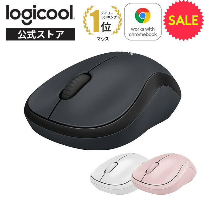 楽天市場】logicool（パソコン・周辺機器）の通販