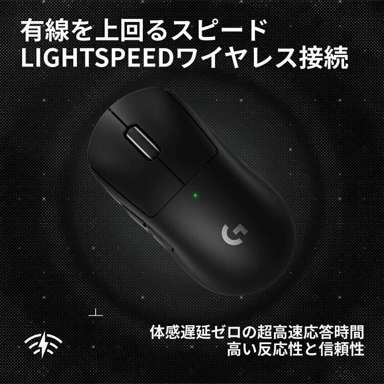 楽天市場】【新製品】Logicool G PRO X SUPERLIGHT 2 SE ワイヤレス