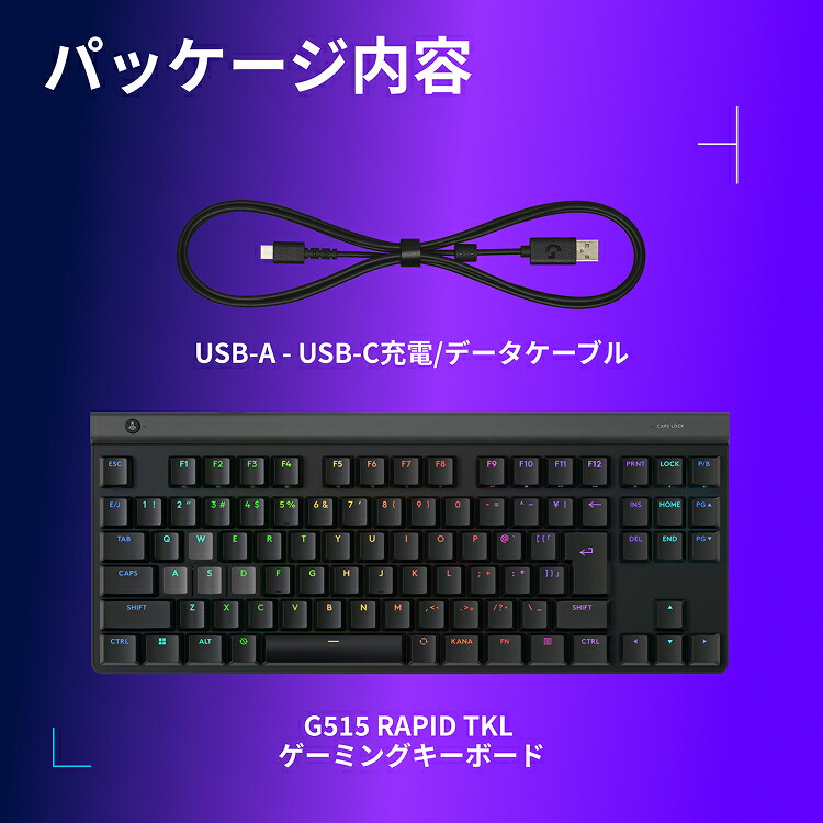 楽天市場】【限定特価】【新製品】Logicool G ゲーミングキーボード