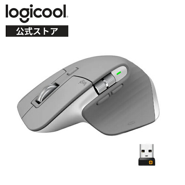 楽天市場】ロジクール アドバンスド ワイヤレスマウス MX Master 3