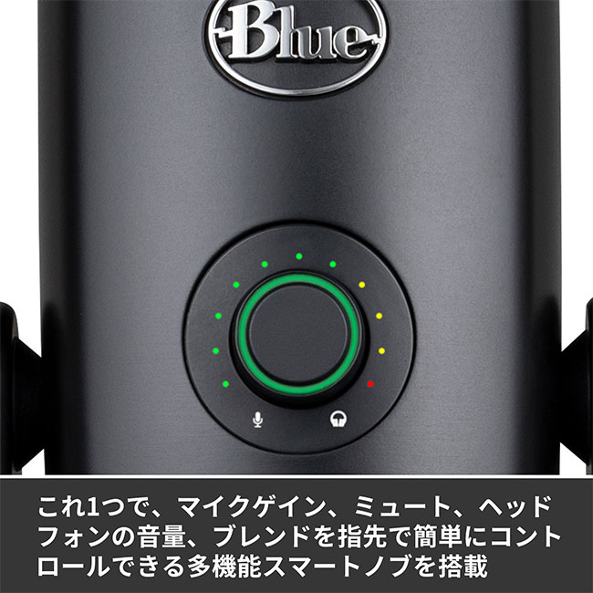 楽天市場】Logicool G Blue Yeti X フラグシップ USB コンデンサー